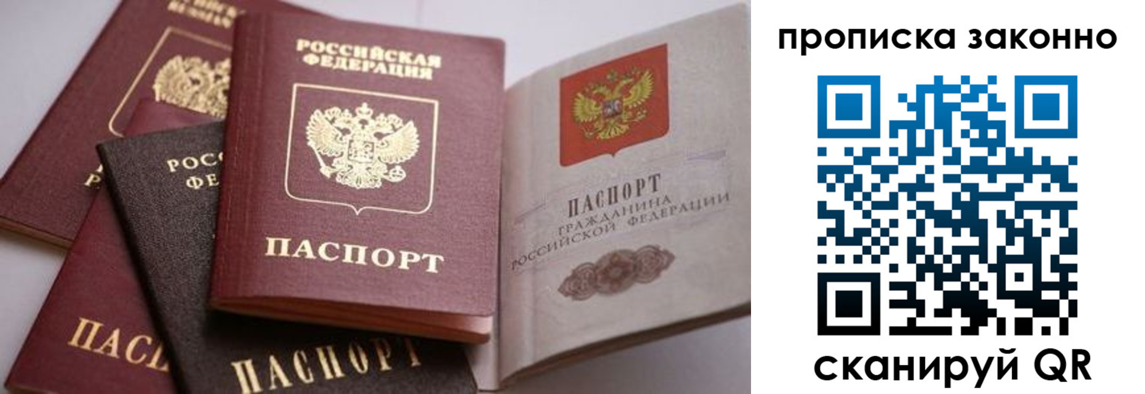 временная регистрация в Каргополе