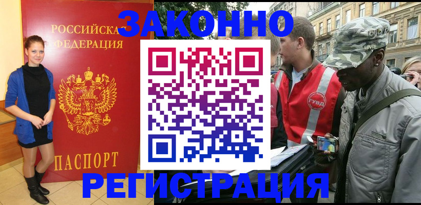 найти адрес прописки в Каргополе