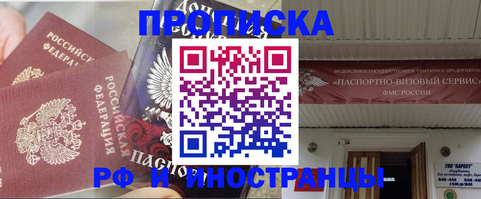 миграционный учет в Каргополе